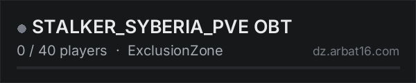 STALKER_SYBERIA_PVE OBT on the AR16 DayZ server list