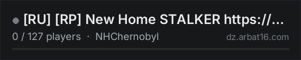[RU] [RP] New Home STALKER  https://discord.gg/43WDHwS4Yj on the AR16 DayZ server list
