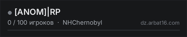 [ANOM]|RP в списке серверов DayZ от AR16