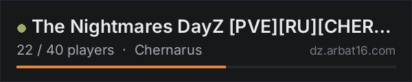 The Nightmares DayZ [PVE][RU][CHERNO]-1 on the AR16 DayZ server list