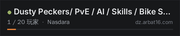 AR16 DayZ 服务器列表中的 Dusty Peckers/ PvE / AI / Skills / Bike Spawns