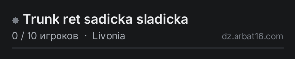 Trunk ret sadicka sladicka в списке серверов DayZ от AR16