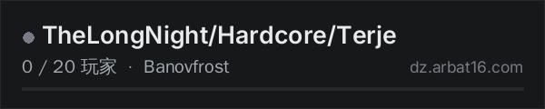 AR16 DayZ 服务器列表中的 TheLongNight/Hardcore/Terje