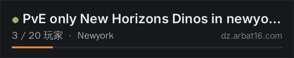 AR16 DayZ 服务器列表中的 PvE only New Horizons Dinos in newyork - Wiped 10/15