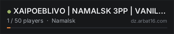 XAIPOEBLIVO | NAMALSK 3PP | VANILLA+ | RU PVP on the AR16 DayZ server list