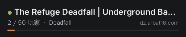 AR16 DayZ 服务器列表中的 The Refuge Deadfall | Underground Bases | 1PP | Vanilla+