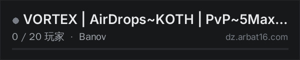 AR16 DayZ 服务器列表中的 VORTEX | AirDrops~KOTH | PvP~5Max | BBP | Heliz | Traders