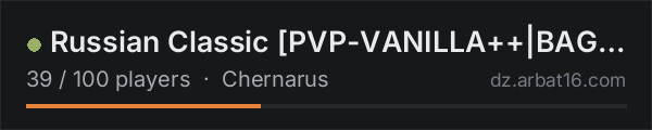 Russian Classic [PVP-VANILLA++|BAG+MORE-LOOT] [Dr. MAX] on the AR16 DayZ server list