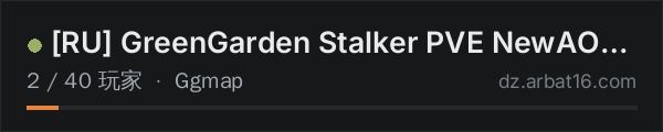 AR16 DayZ 服务器列表中的 RU GreenGarden Stalker PVE NewAOD Cars