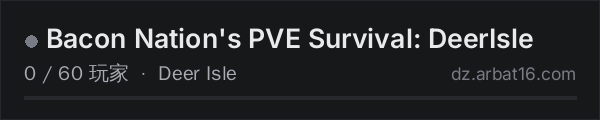 AR16 DayZ 服务器列表中的 Bacon Nation's PVE Survival: DeerIsle