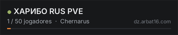 ХАРИБО RUS PVE na lista de servidores de DayZ da AR16