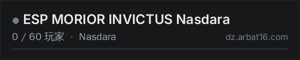 AR16 DayZ 服务器列表中的 ESP MORIOR INVICTUS Nasdara