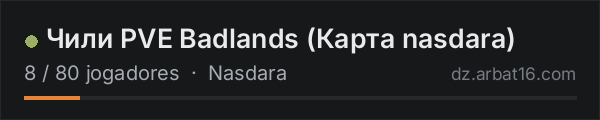 Чили PVE Badlands (Карта nasdara) na lista de servidores de DayZ da AR16