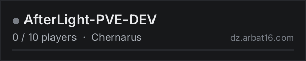 AfterLight-PVE-DEV on the AR16 DayZ server list