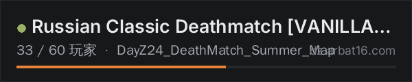 AR16 DayZ 服务器列表中的 Russian Classic Deathmatch [VANILLA-WEAPON] [Dr. MAX]