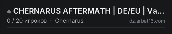 CHERNARUS AFTERMATH | DE/EU | Vanilla+ | PvP | SNAFU | BBP | Ve в списке серверов DayZ от AR16