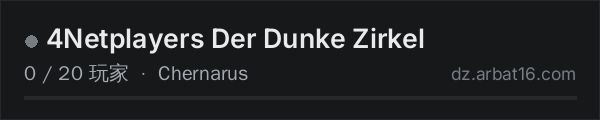 AR16 DayZ 服务器列表中的 4Netplayers Der Dunke Zirkel