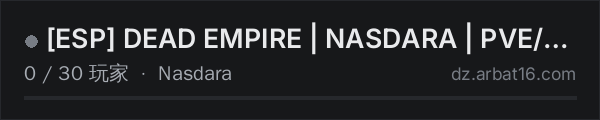 AR16 DayZ 服务器列表中的 [ESP] DEAD EMPIRE | NASDARA | PVE/PVP | TRADERS | BASES | EVENT