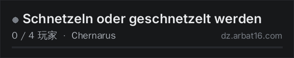 AR16 DayZ 服务器列表中的 Schnetzeln oder geschnetzelt werden