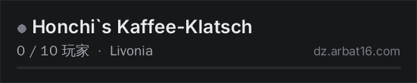 AR16 DayZ 服务器列表中的 Honchi`s Kaffee-Klatsch