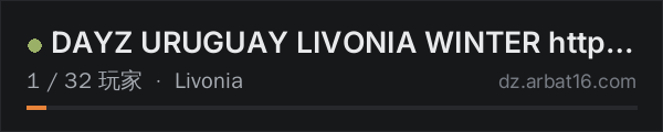AR16 DayZ 服务器列表中的 DAYZ URUGUAY LIVONIA WINTER https://discord.gg/WhP7YcXHBJ