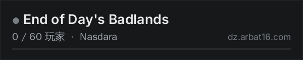 AR16 DayZ 服务器列表中的 End of Day's Badlands