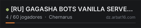 [RU] GAGASHA BOTS VANILLA SERVER PVE na lista de servidores de DayZ da AR16