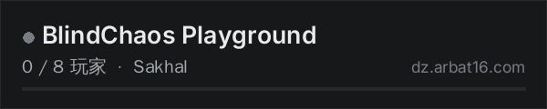 AR16 DayZ 服务器列表中的 BlindChaos Playground