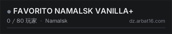AR16 DayZ 服务器列表中的 FAVORITO NAMALSK VANILLA+