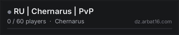 RU | Chernarus | PvP on the AR16 DayZ server list