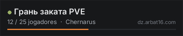 Грань заката PVE na lista de servidores de DayZ da AR16