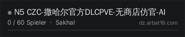 N5 CZC-撒哈尔官方DLCPVE-无商店仿官-AI in der DayZ-Serverliste von AR16