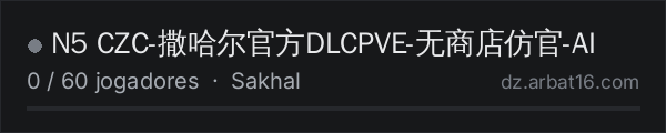 N5 CZC-撒哈尔官方DLCPVE-无商店仿官-AI na lista de servidores de DayZ da AR16