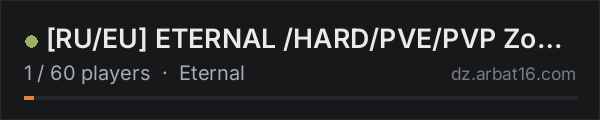 [RU/EU] ETERNAL /HARD/PVE/PVP Zone/BOT/HELI/ on the AR16 DayZ server list