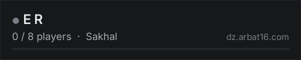 E R on the AR16 DayZ server list