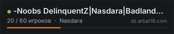 -Noobs DelinquentZ|Nasdara|Badlands|PvE ONLY|NO PVP- в списке серверов DayZ от AR16