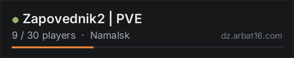 Zapovednik2 | PVE on the AR16 DayZ server list