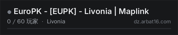 AR16 DayZ 服务器列表中的 EuroPK - [EUPK] - Livonia | Maplink