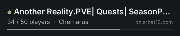 Another Reality.PVE| Quests| SeasonPass| loot x5| Mission on the AR16 DayZ server list