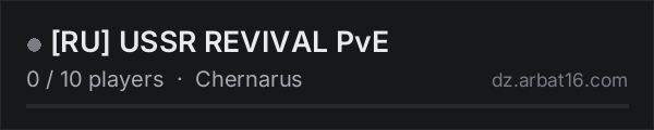 [RU] USSR REVIVAL PvE on the AR16 DayZ server list