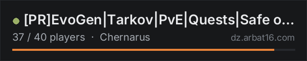 [PR]EvoGen|Tarkov|PvE|Quests|Safe out|AI on the AR16 DayZ server list