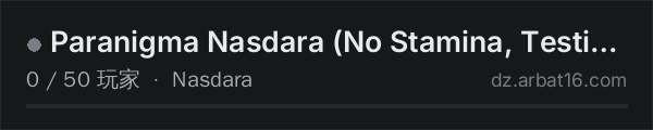 AR16 DayZ 服务器列表中的 Paranigma Nasdara (No Stamina, Testing)