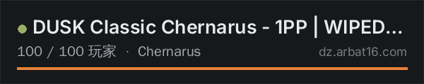 AR16 DayZ 服务器列表中的 DUSK Classic Chernarus - 1PP | WIPED OCT 3 | AUTUMN