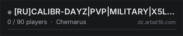 [RU]CALIBR-DAYZ|PVP|MILITARY|X5LOOT|TRADER+|BMP|BTR|TIGR| on the AR16 DayZ server list