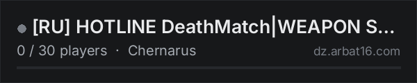 [RU] HOTLINE DeathMatch|WEAPON SELECT|MAP-RANDOM on the AR16 DayZ server list
