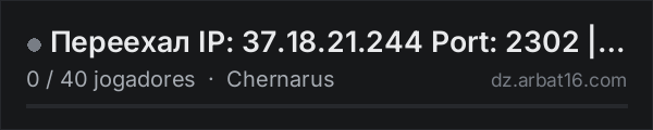 Переехал IP: 37.18.21.244 Port: 2302 | #1 TRATATA na lista de servidores de DayZ da AR16