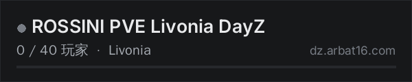 AR16 DayZ 服务器列表中的 ROSSINI PVE Livonia DayZ