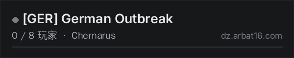 AR16 DayZ 服务器列表中的 [GER] German Outbreak