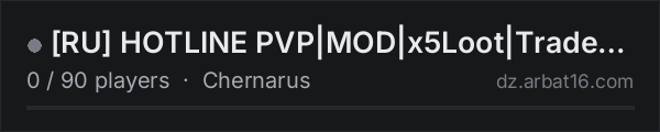 RU HOTLINE PVP|MOD|x5Loot|Trader|Bank|Events|KOTH|Heli+|Car+ on the AR16 DayZ server list