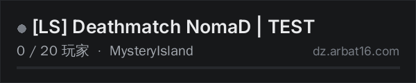 AR16 DayZ 服务器列表中的 [LS] Deathmatch NomaD | TEST